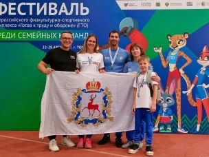 Нижегородская команда в топе-10 самых сильных семей фестиваля ВФСК ГТО! 